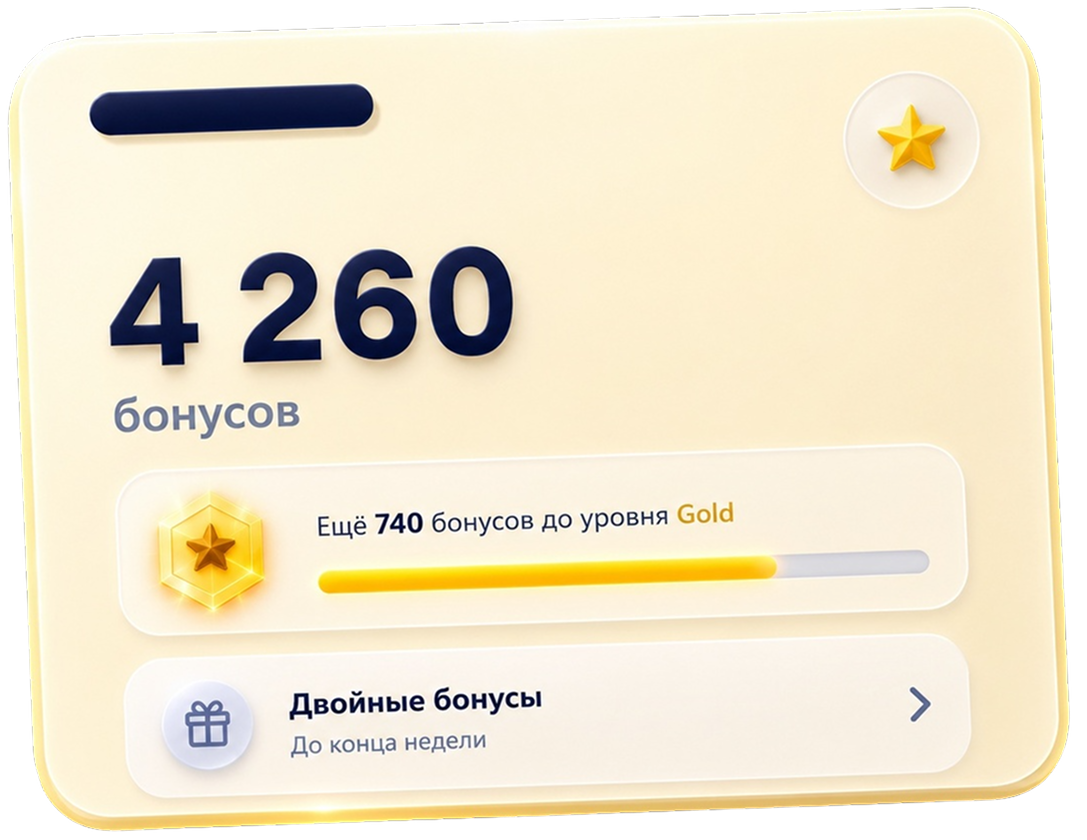 Личный кабинет клиента с бонусным балансом